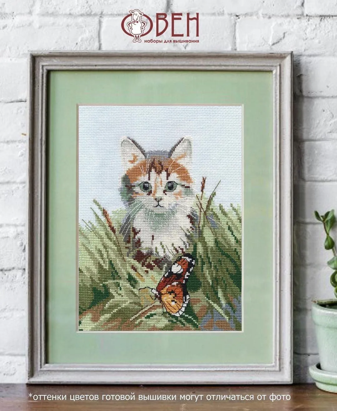 Amazing Meeting 1339 Counted Cross Stitch Kit