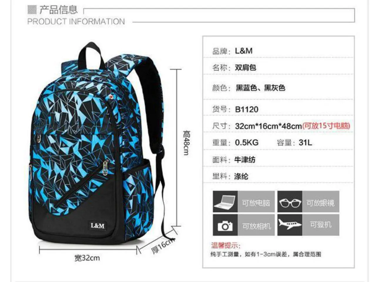 Laptop Backpack | Travel Backpack for Men 15.6 Inch School Bag 4199