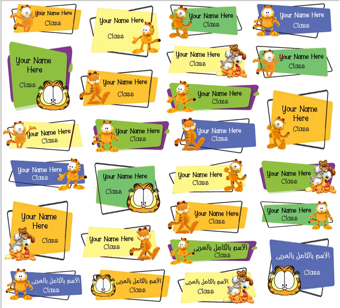 ""Garfield" school labels packs