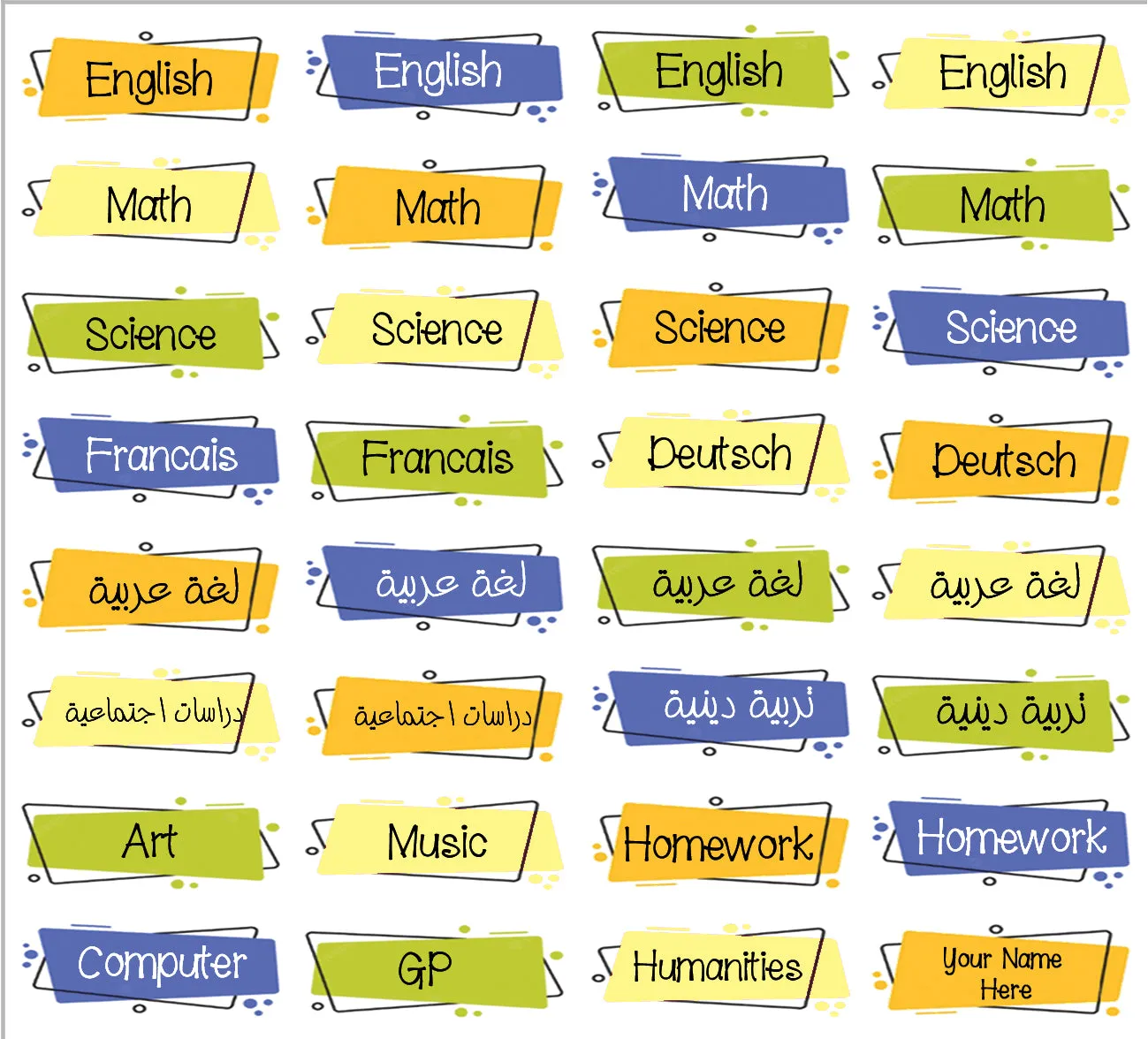 ""Garfield" school labels packs